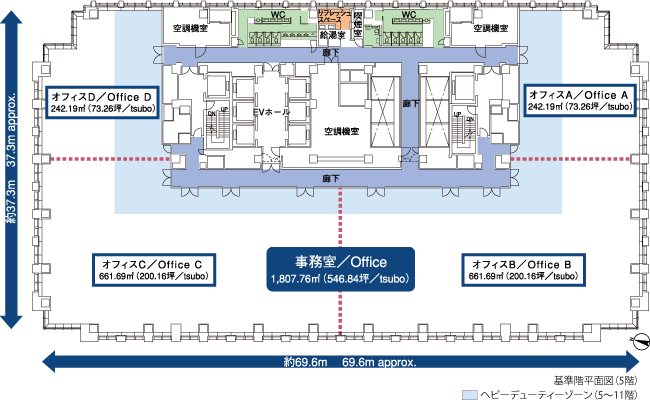 基準階平面図（5階） ヘビーデューティーゾーン（5〜11階）