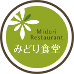 みどり食堂